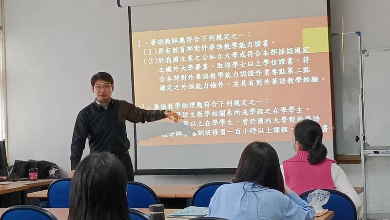 教師培訓-華語教學的入場卷：國文科及華人社會與文化(2023.03.29)