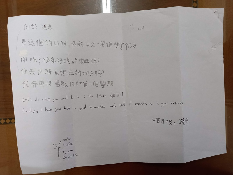 朴鍾恩臨行打開剛來台灣寫給自己的信