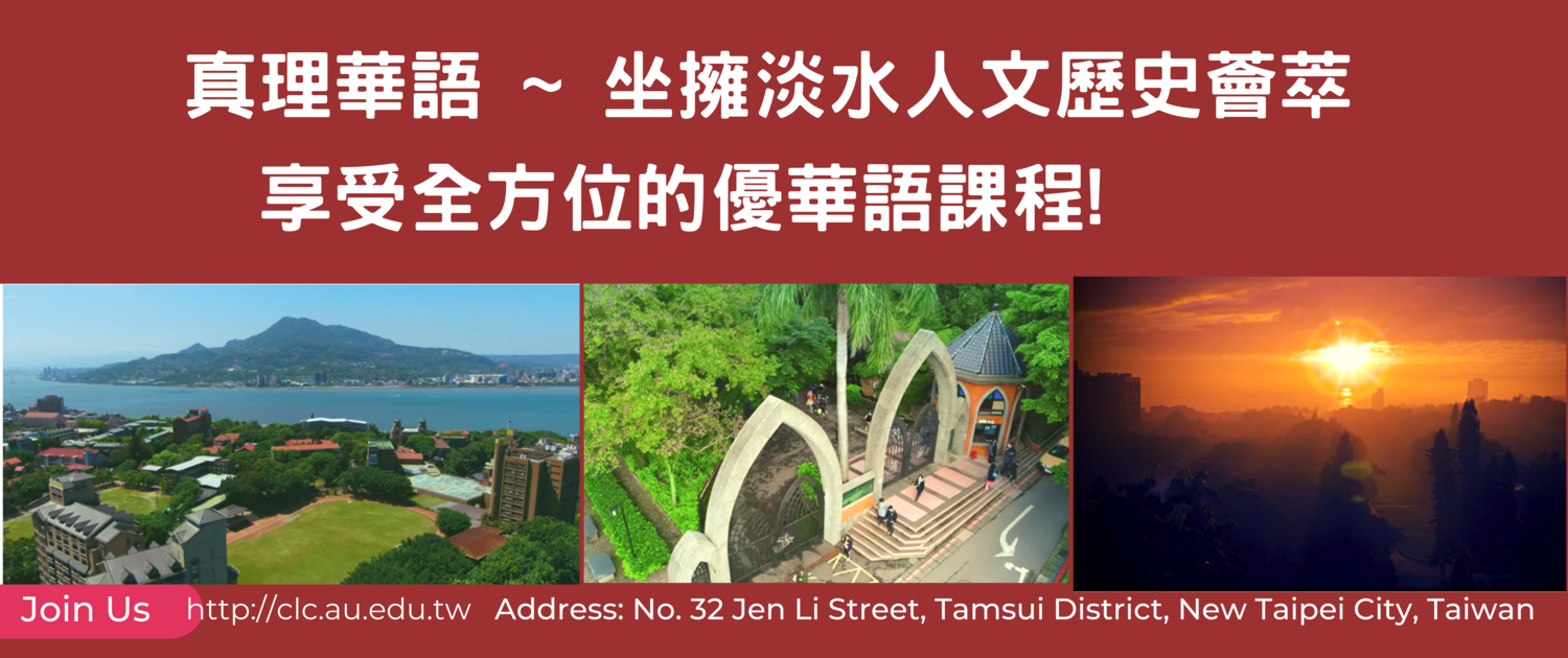 CLC_banner-2025圖片