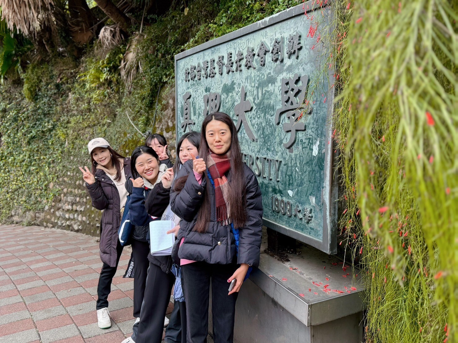 韓國漢陽大學參訪真理大學學華語體驗台灣文化(2024.01.17~2024.02.01)圖片