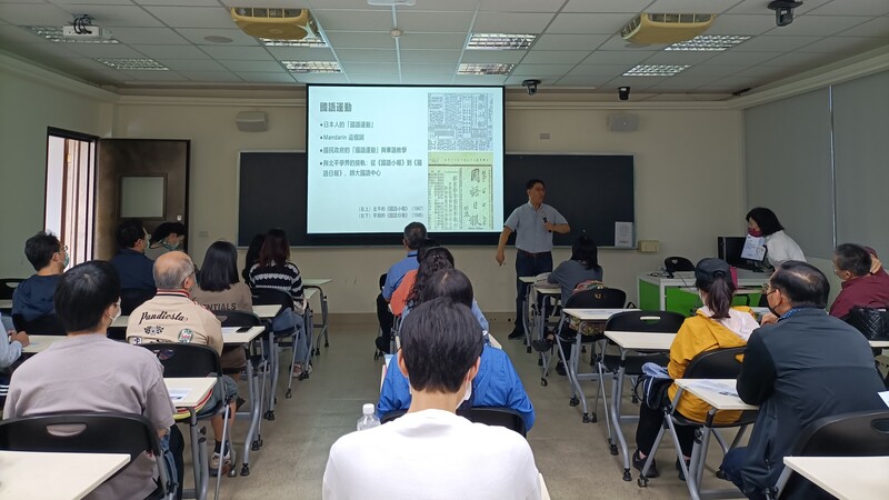 教師培訓-台灣華語文發展歷程與展望(2022.10.26)